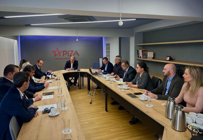 famellos syriza ps headquarters meeting room