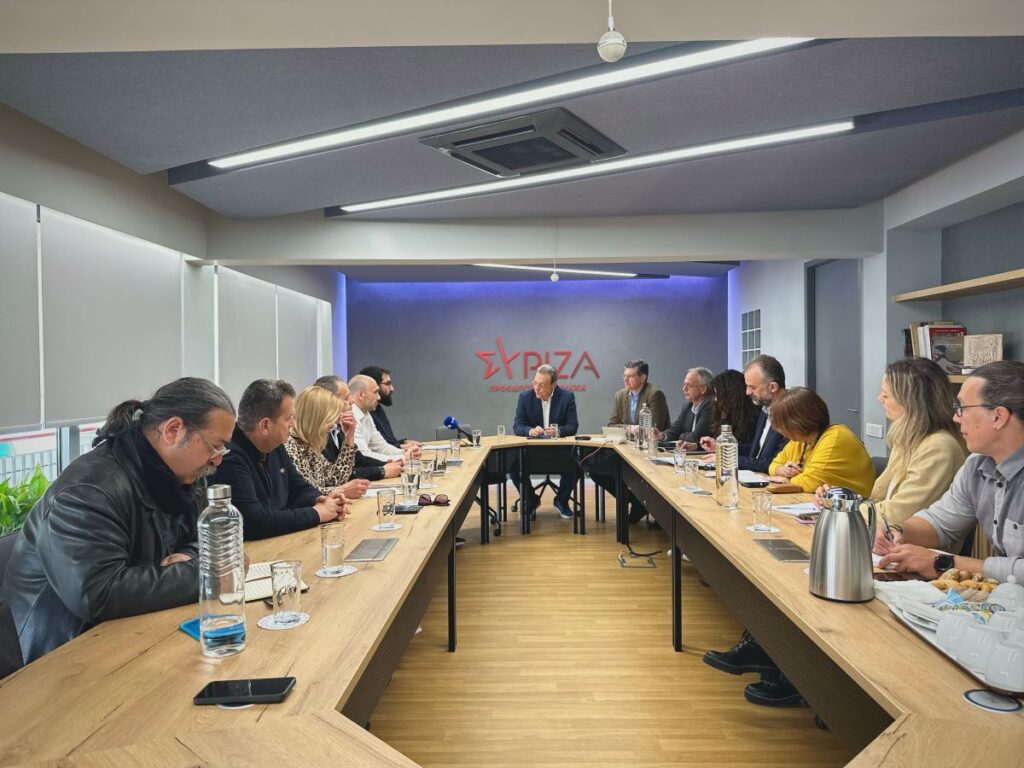 famellos meeting picture