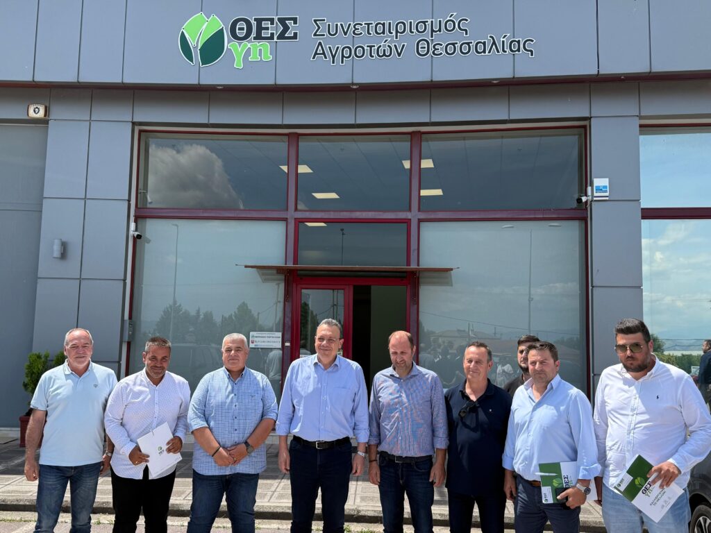 famellos agrotikos sunaiterismos thessalias picture