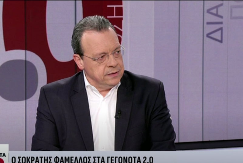 famellos interview picture attica tv