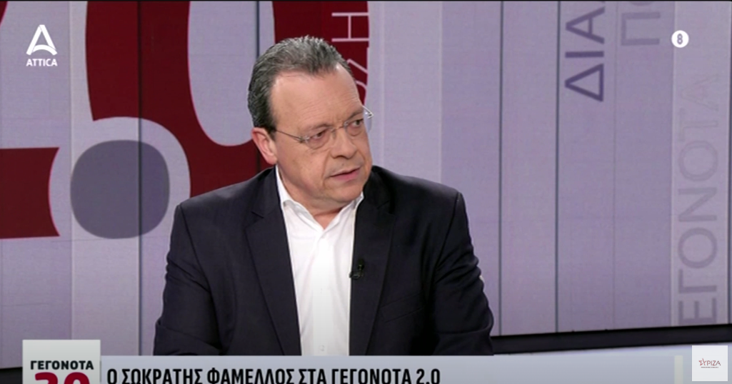 famellos interview picture attica tv