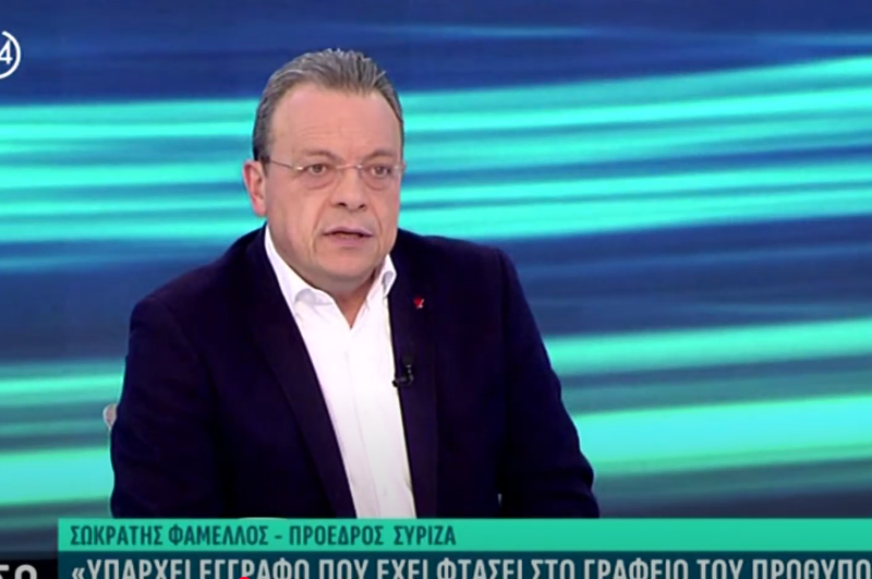 famellos screenshot interview action24