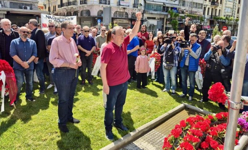 famellos picture 1st of May