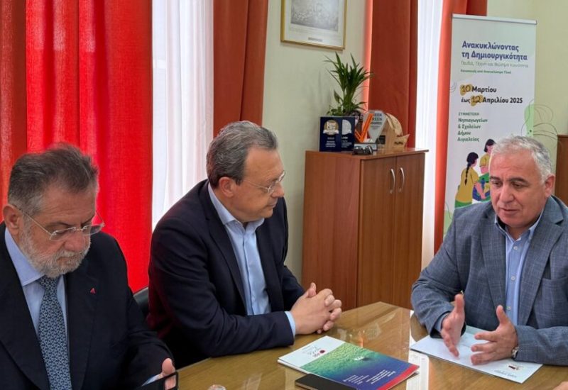 sokratis famellos picture axaia