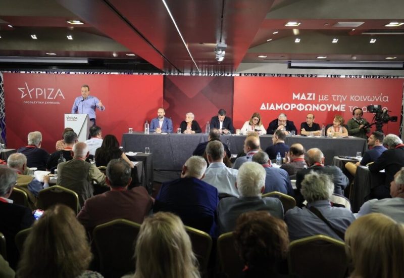syriza ps kentriki epitropi