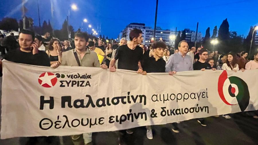 syriza ps palestine protest picture