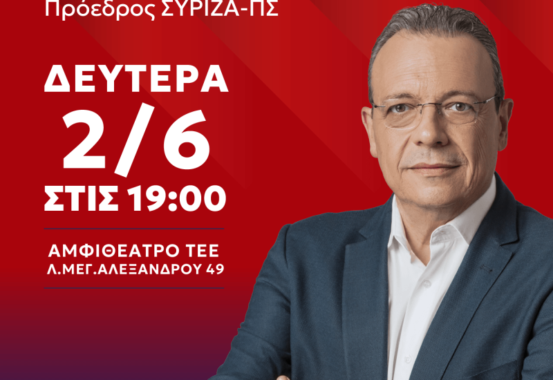 famellos event picture