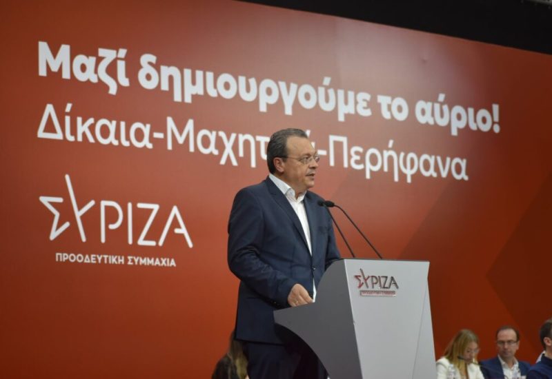 famellos picture syriza ps speech