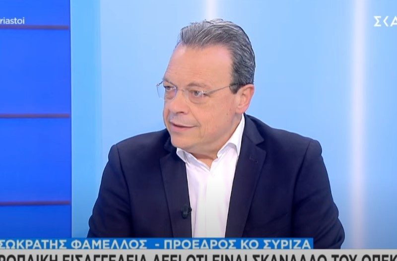 famellos interview atairiastoi skai picture