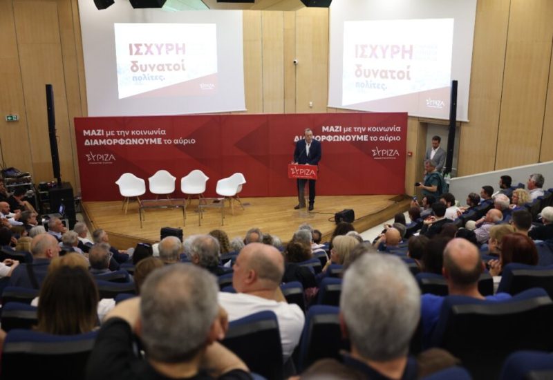 famellos event picture