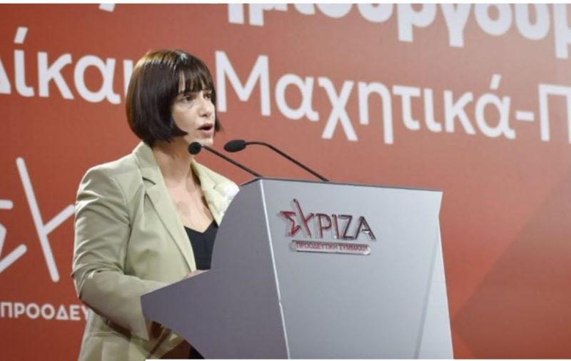 svigkou syriza ps speech 5o sunedrio
