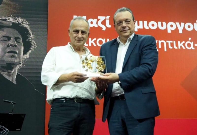 syriza ps theodwrakis event picture