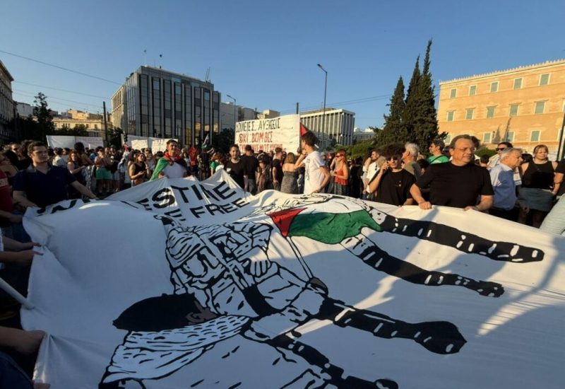 famellos plaestine march to gaza rally