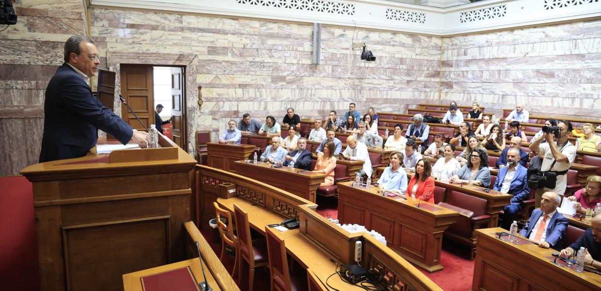 famellos vouli picture