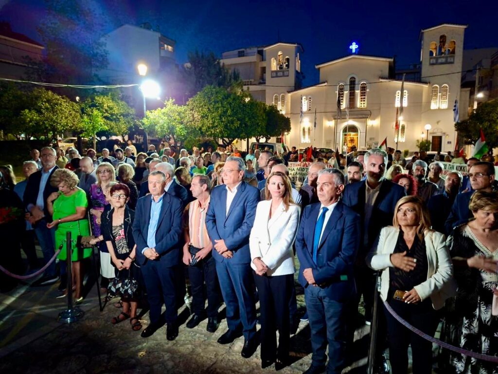 famellos picture kokkinia