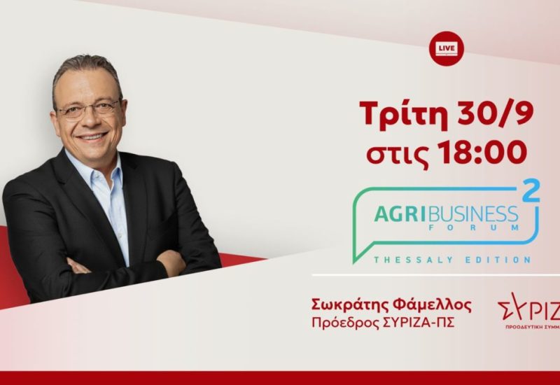 famellos profile picture