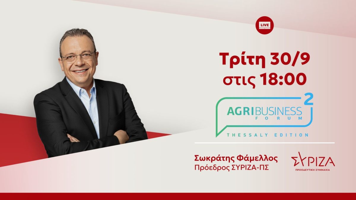 famellos profile picture