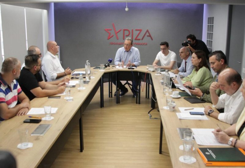 famellos syriza ps picture