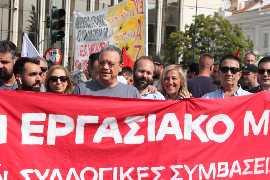 famellos picture syriza ps