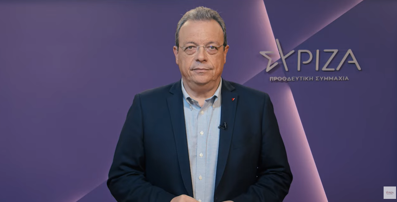 famellos profile picture syriza ps