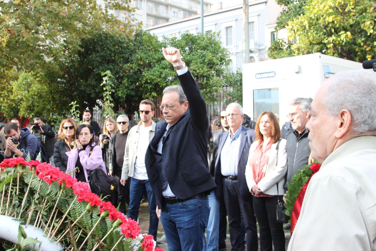 famellos politexneio picture