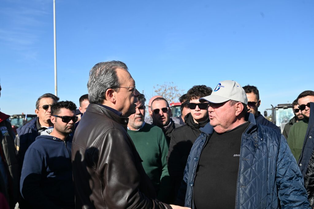 famellos Malgara picture