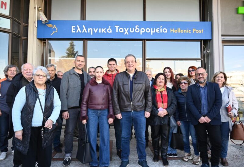 famellos elta picture