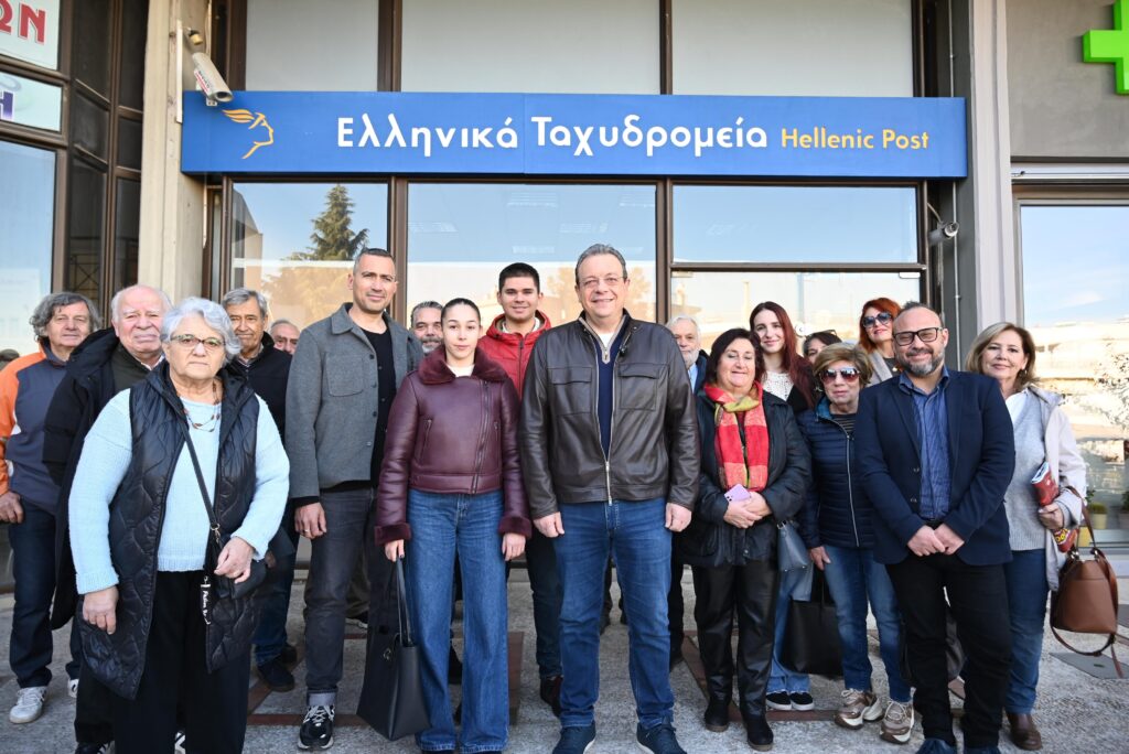 famellos elta picture